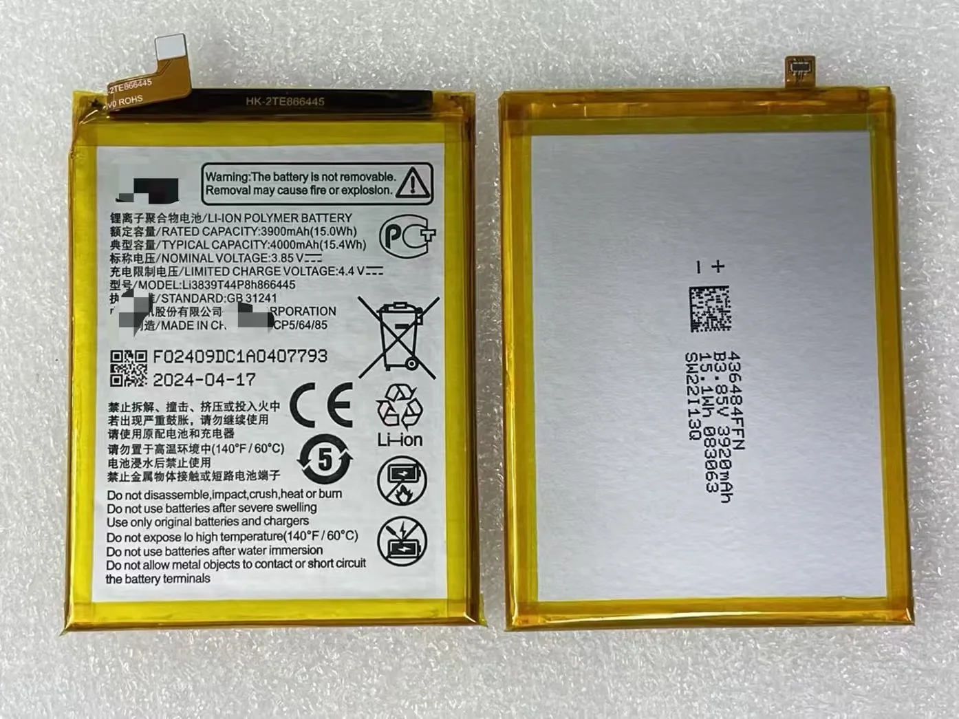 

Новинка для ZTE Blade A72 5G/7540N/A52 Lite Li3839T44P8h 866445 Аккумулятор 7530N