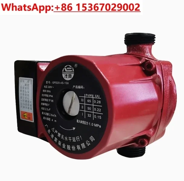 Household floor heating circulating pump bass heating hot water pressure canned pump boiler air energy pipeline water pump