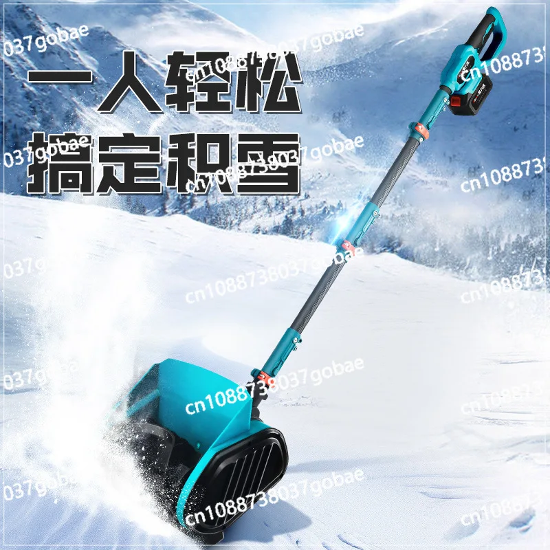 Small snow plow Portable brushless hand-pushed home snow plow Artifact tool