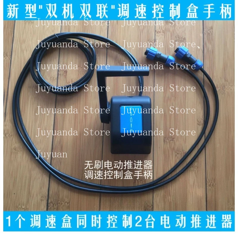 Cruise Control Switch, Protection Control, Marine Yacht Push-pull Speed Control Handle, Stepless Speed Control