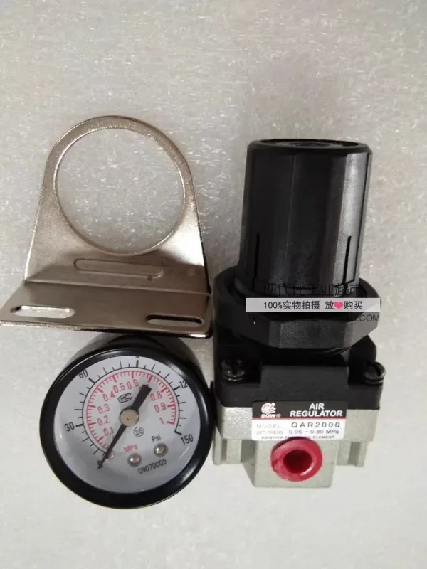 Pressure reducing valve QAR2000-02 Shanghai Xinyi SXPC SQW