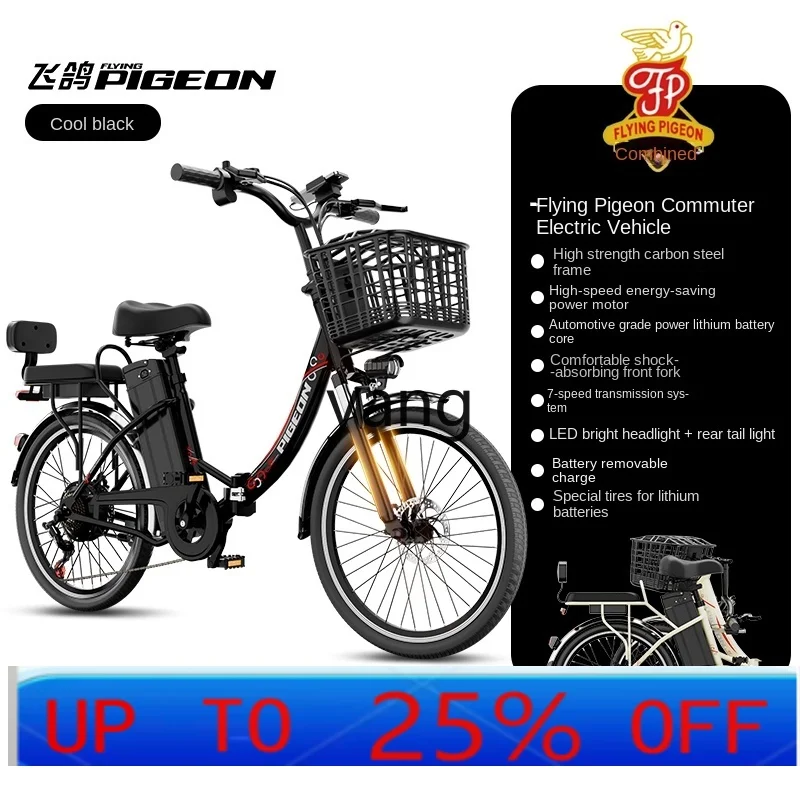 YJQ  new national standard lithium battery adult light pedal to help the elderly travel battery car