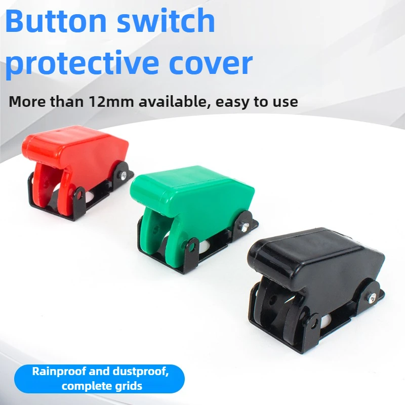 

Button switch anti touch cover protective cover 12mm dustproof and waterproof rocker arm toggle button protective cover