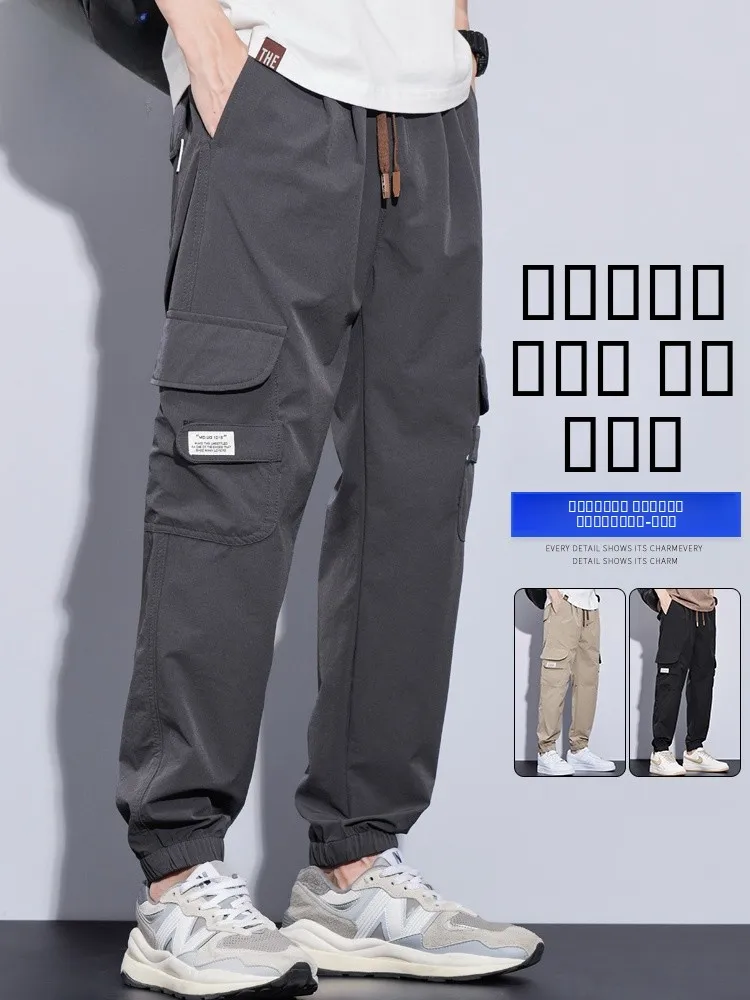 

Rn Ice Silk Men's Summer Thin Casual Loose Comfortable Faionable Workwear Pants Breathable Long Pants Urban Sle