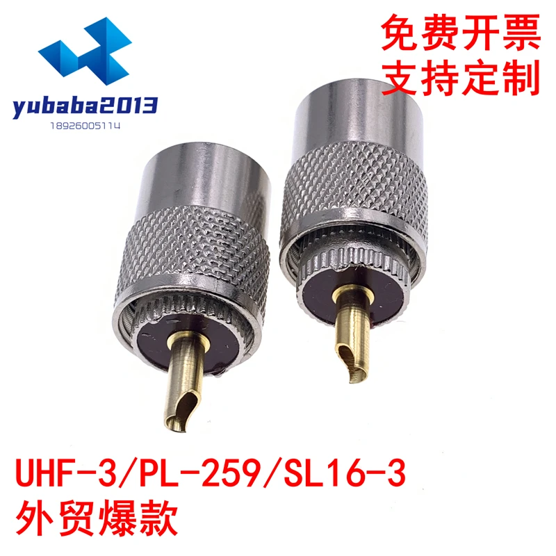 UHF-3 PL-259 crimping RG58/RG142 RF cable SL16 crimping joint UHF three piece set RF head