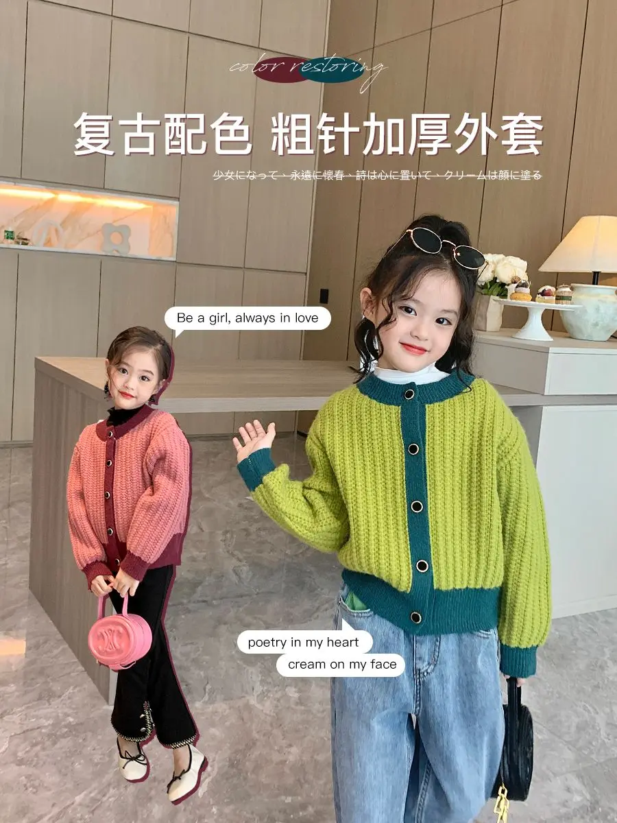 

Girls' Vintage Sweater Cardigan 2022 Autumn Clothing New Outerwear Baby Girl Sweater Coat Fashion Children's Clothing