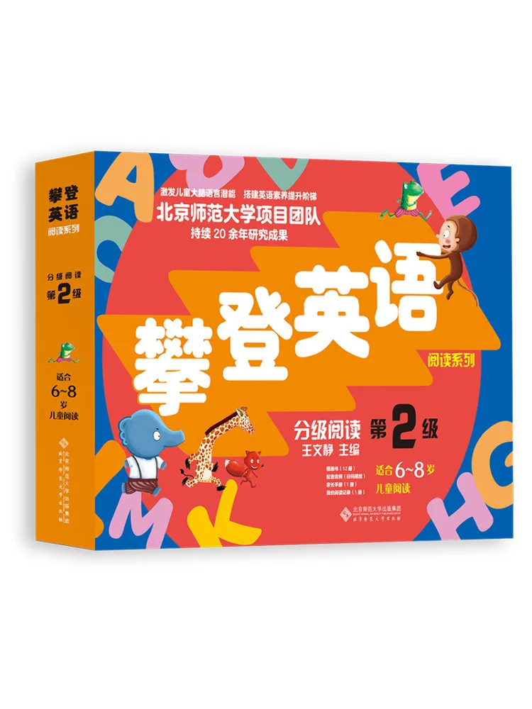 

Комплект книг Winshare Graded Reading, Уровень 2, 12 томов