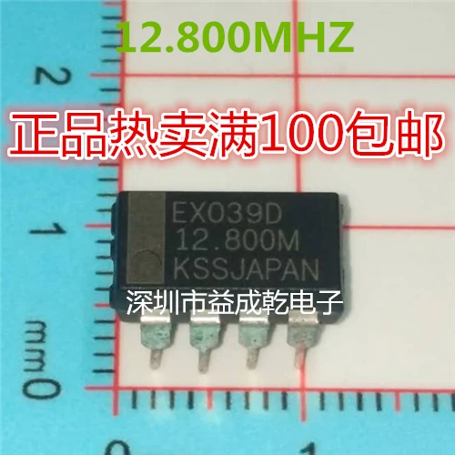 

10pcs original new 12.800M 12.800M 12.800MHZ DIP8