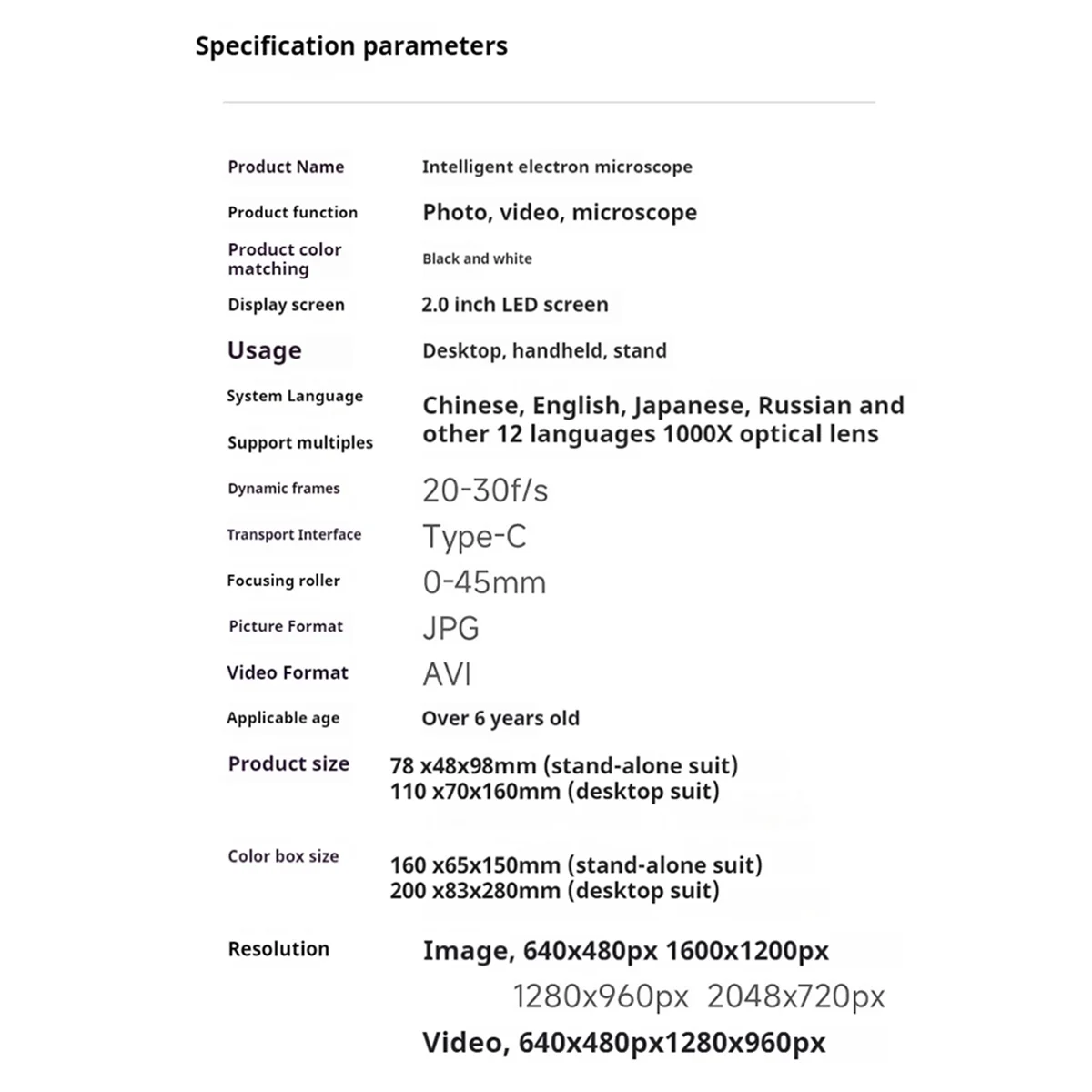 ディスプレイ付き超熱デジタル電子顕微鏡