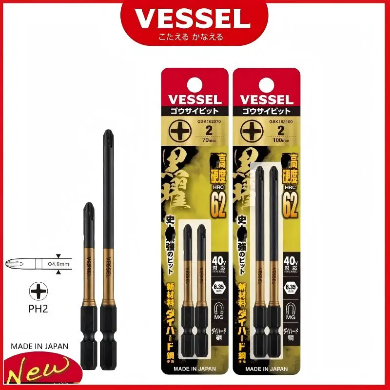 Vessel Japan Obsidian GSK162100/GSK162070 PH2 Phillips Bit - High Hardness Strong Magnet, Drill/Screwdriver Accessory