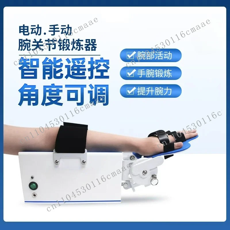Wrist Flexion and Extension Trainer Wrist Exerciser Hand Upper Limb Bending and Straightening Exercise Strong Household Strength