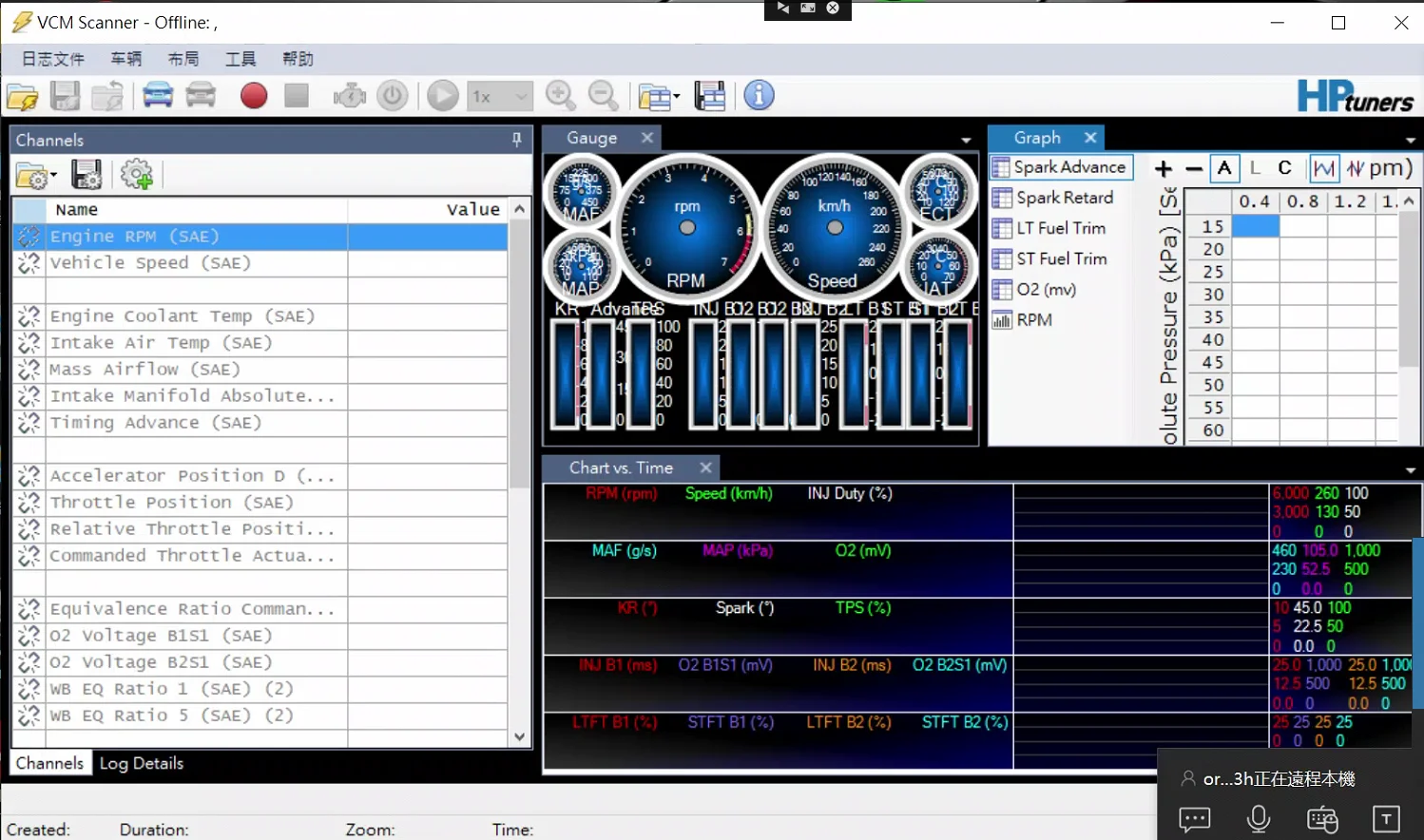 MPM ECU Programmer HP Tuners 5.1.488 Software installation