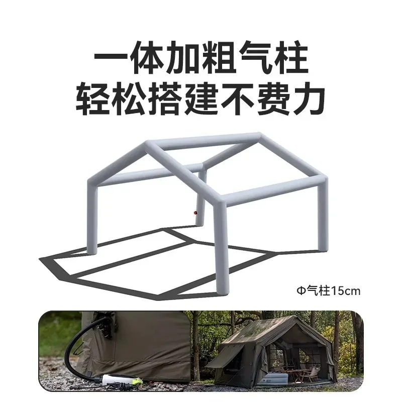 Automatic inflatable tent, canopy outdoor camping overnight camping equipment