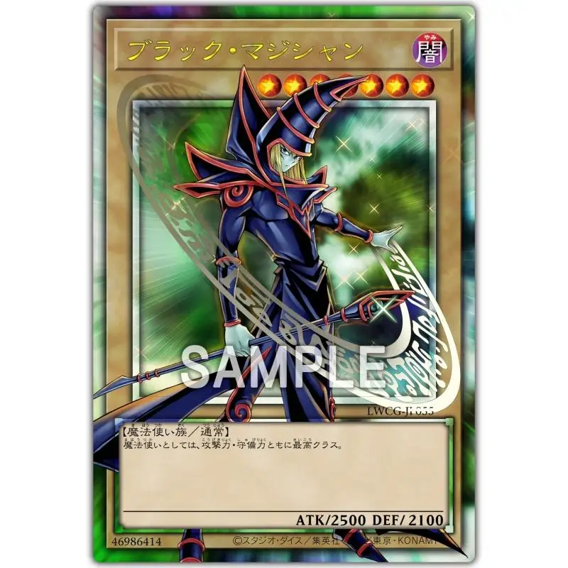 Yu-Gi-Oh Full picture Flash Card Legendary Black Magician Palladium Oracle Mahad DIY Action Toy Figures Anime Game Collection