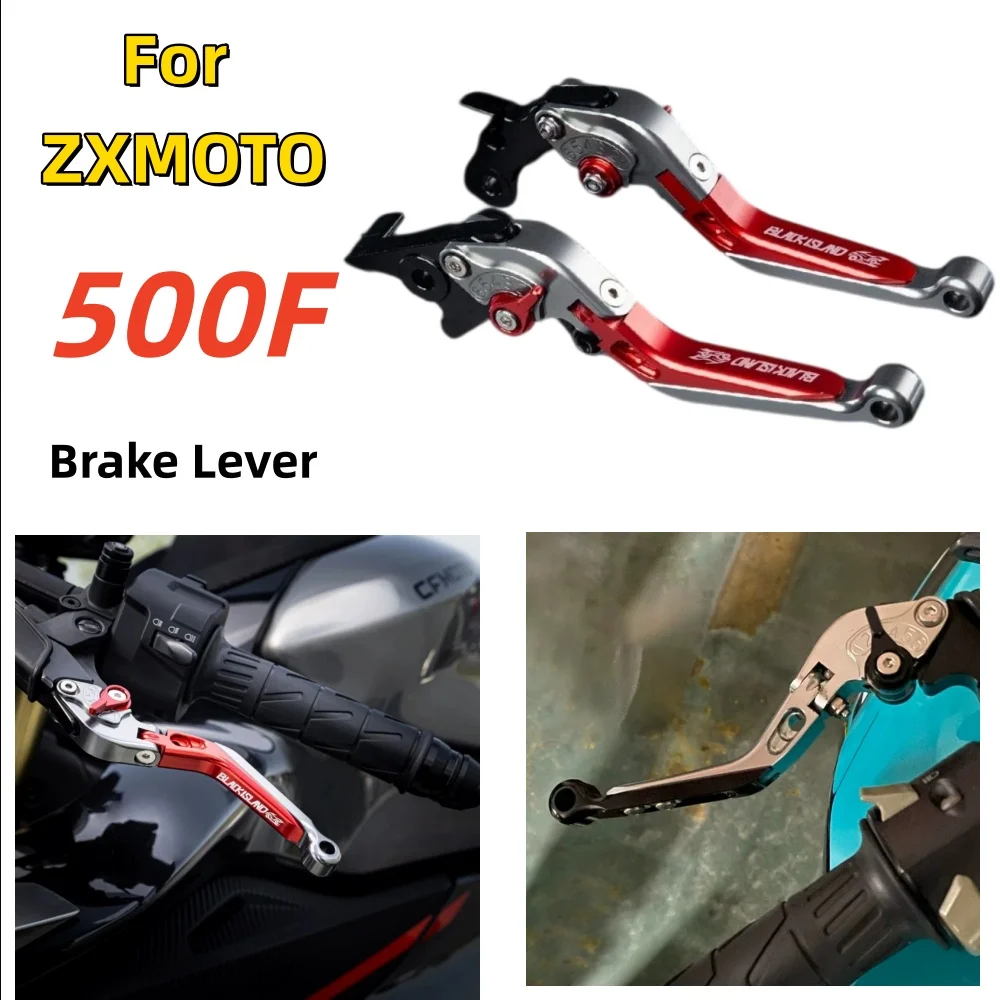 CNC Aluminum Alloy Clutch and Brake Lever Set (2-Finger Style) for ZXMOTO 500F – Non-Destructive Installation Upgrade Parts