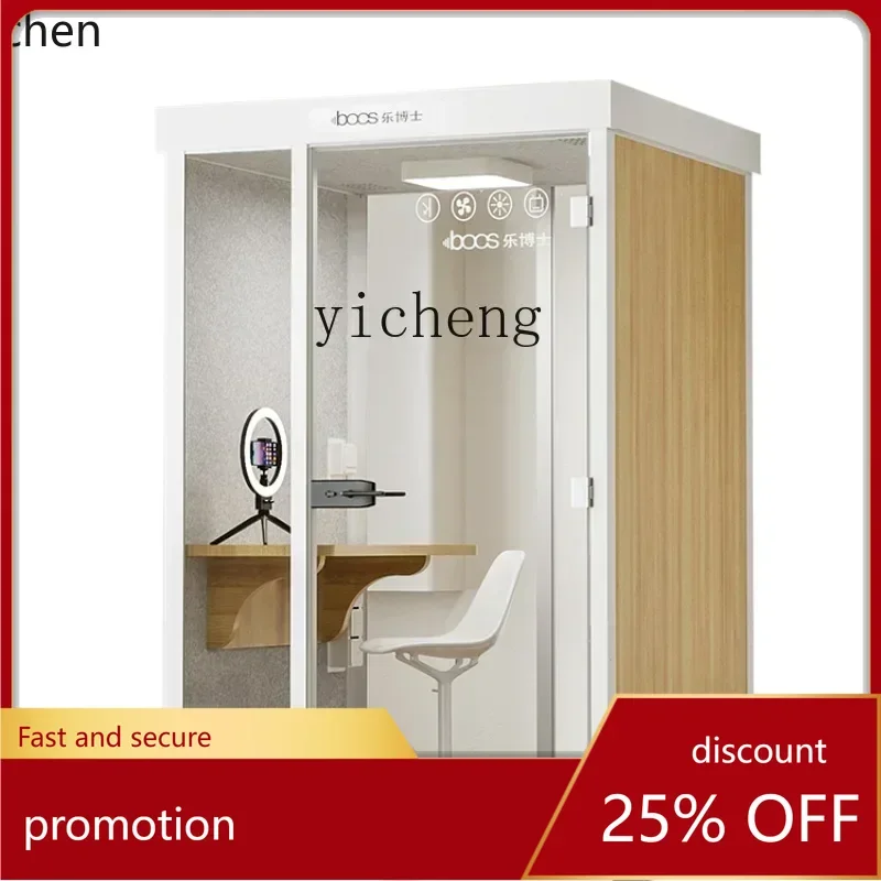 

ZMLLearning Office Soundproof Room Silent Warehouse Simple Live Room Mobile Phone Booth