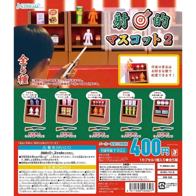 J.DREAM Original Gashapon Kawaii Cute Anime Mini Shooter Gameoll Miniature Items Figure Gachapon Capsule Toys Gift