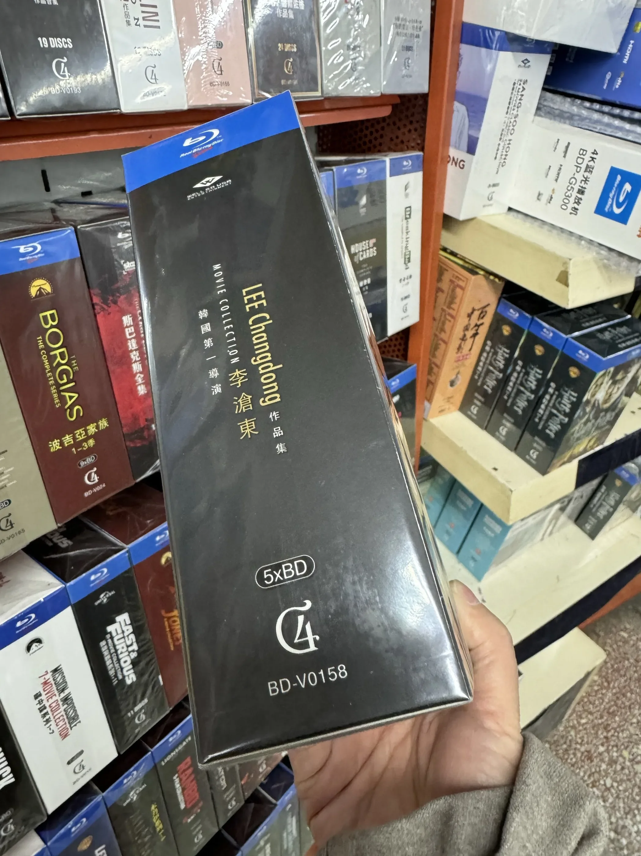 Lee Chang-dong Blu-ray Collection: Peppermint Candy /Oasis /Secret Sunshine /Poetry /Burning Five-Disc YIHUI