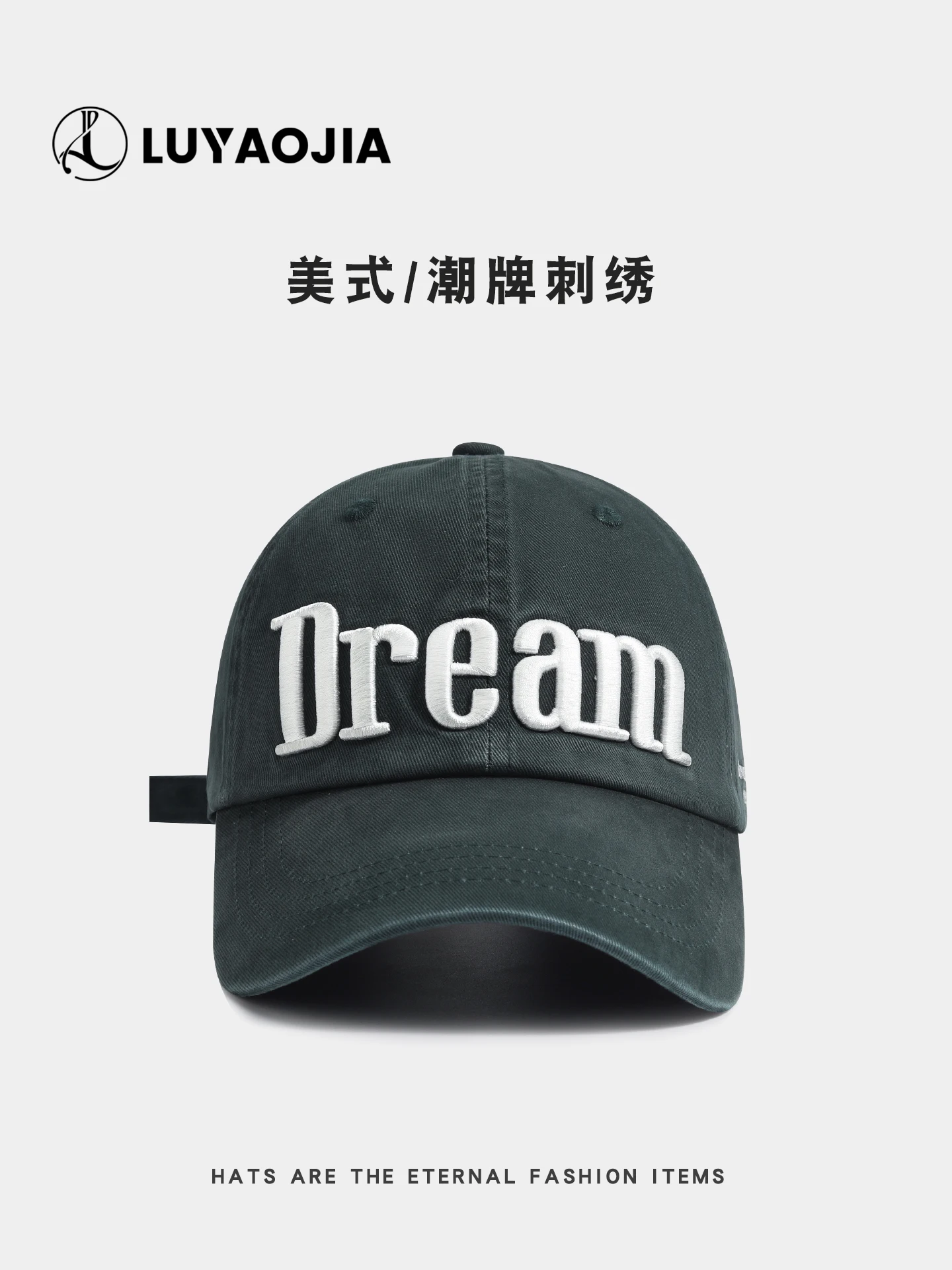 Vintage Embroidered Letter Soft Top Baseball Cap Unisex Street Fashion Brand Washed Wide Brim Duckbill Cap