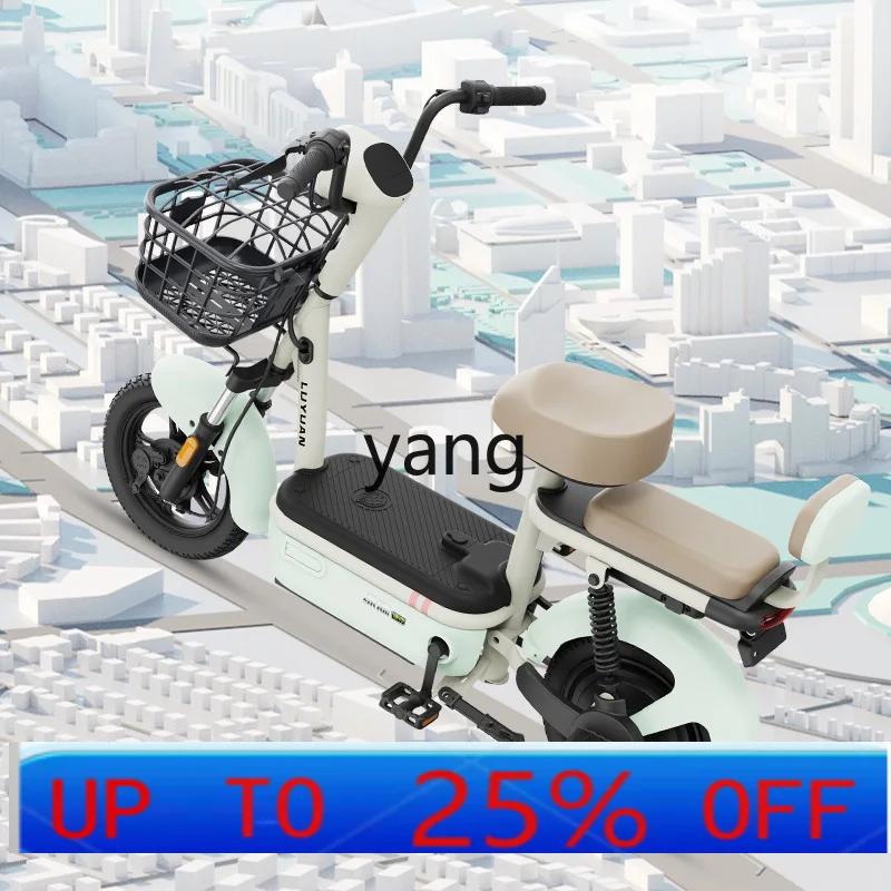 CX  electric bicycle Leqi 09 lithium battery new national standard adult male and female transportation battery car
