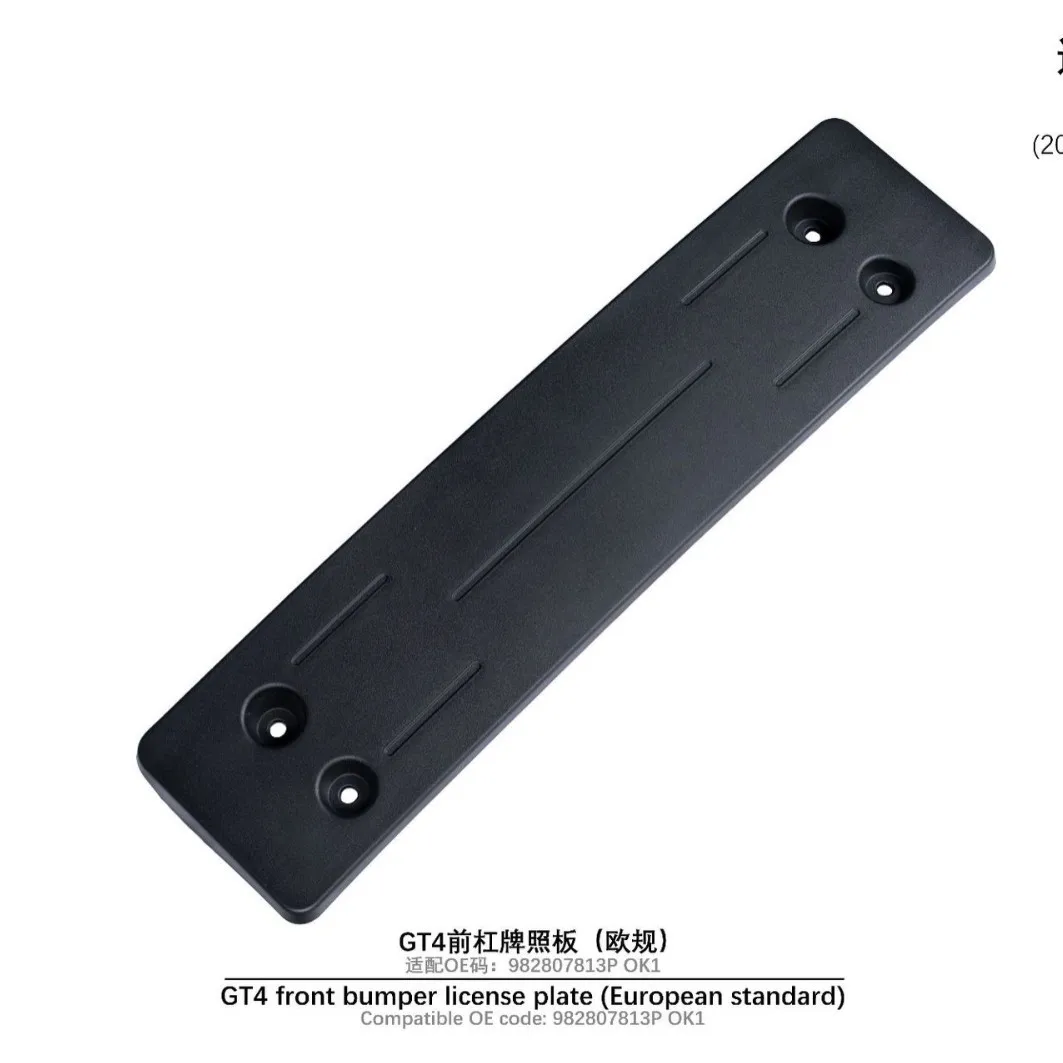 Suitable for 17-UP Porsche 718 982 GT4 Front Bar License Plate (European)