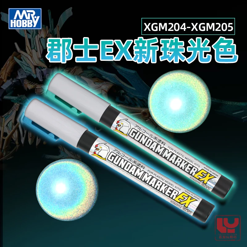 

MR.HOBBY Pearlescent Gradual Change Color Marker Model Tool Coloring Light Wing Holographic Blue Skeleton Green XGM204-205