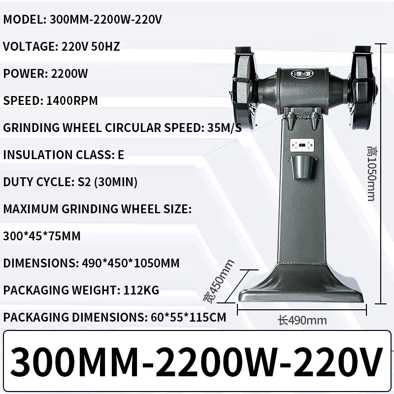 220V Heavy-duty Industrial-grade Vertical Grinding Wheel Machine for Household Small Electric Grinding and Sharpening