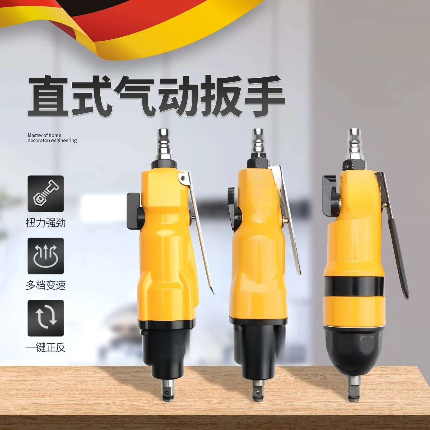 3/8 square head straight pneumatic wrench inner hexagonal straight handle mini small wind cannon sleeve wind wrench