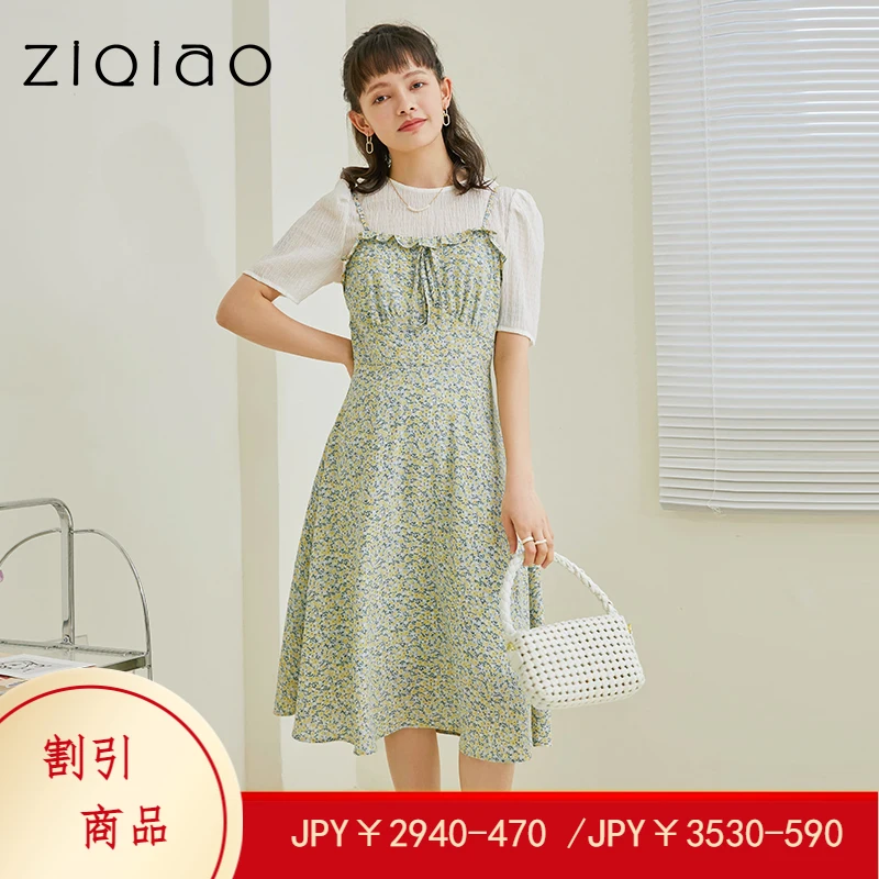 ZIQIAO Casual DressOffice Lady French Floral Dress Female Summer Retro Design Sense Flowers Green Suspender Long Dress