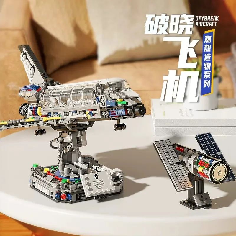 JK8502 Space Shuttle Breaking Dawn Model Spaceship Series Desktop Ornaments DIY Toys Building Blocks Gift For Boys