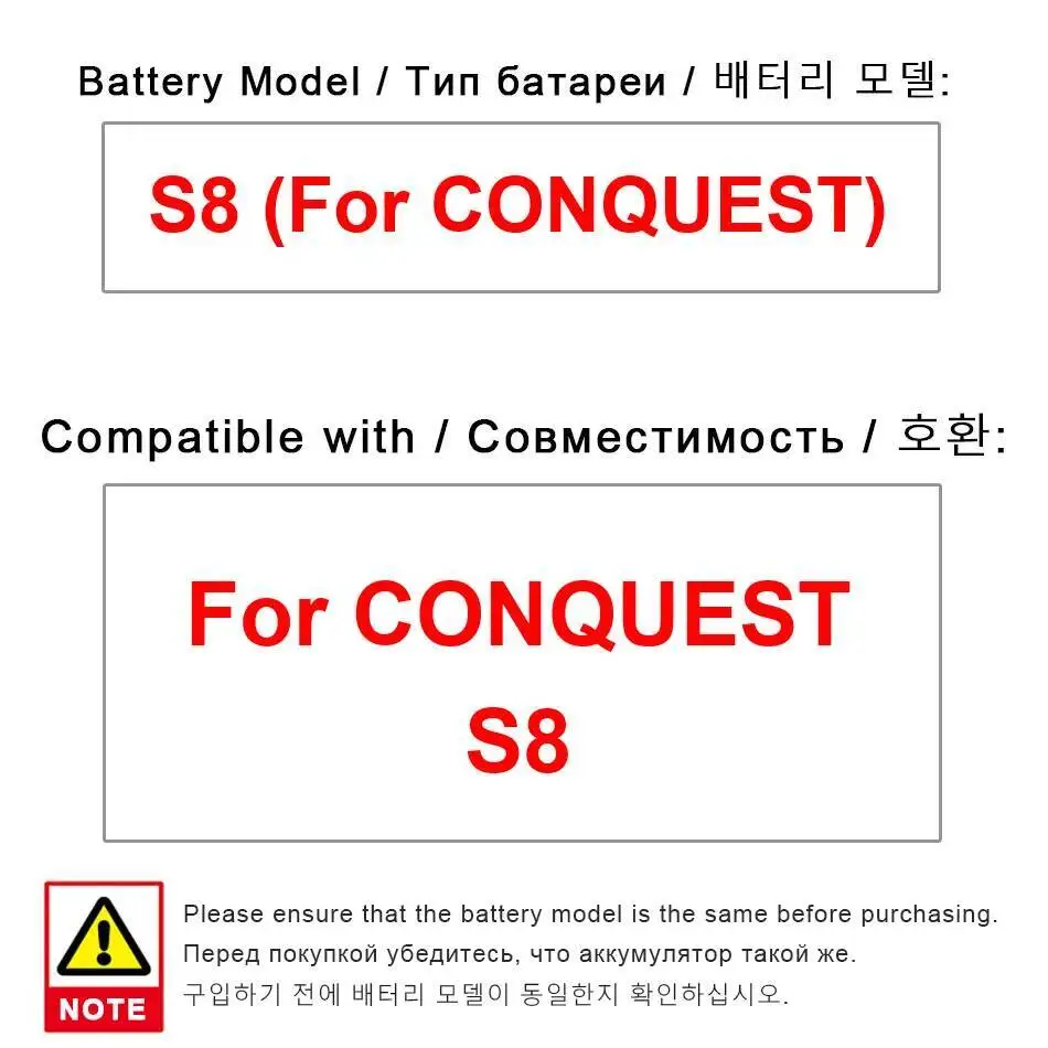 

6000Mah Mobile Phone Battery For Conquest S8 Lightweight