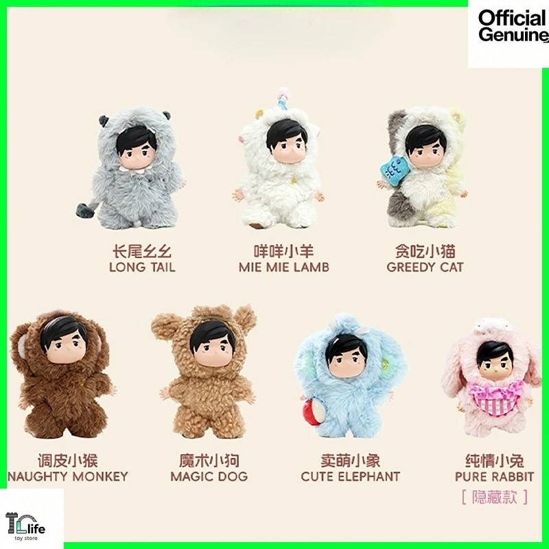 

Classmate Zhou's Magical Zoo Series слепая коробка милые аниме фигурки кавайная сумка кулон загадочная коробка кукла брелок-сюрприз игрушка подарки