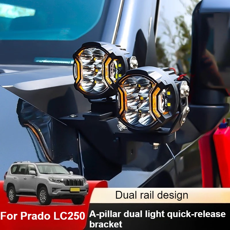 

Для Prado LC250 A-Pillar Dual-Light Быстросъемный кронштейн Модифицированный светодиодный прожектор Кронштейн капота Автомобильные аксессуары