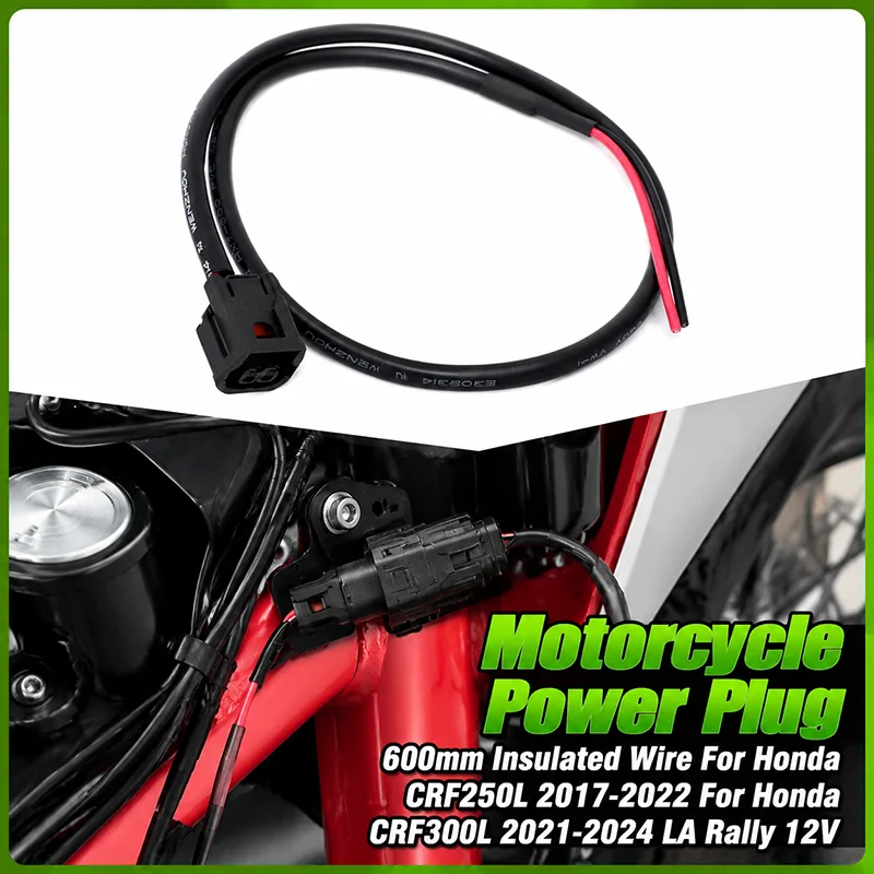For Honda CRF300L 2021-2024 LA Rally 12V Accessory Lead Power Plug 600mm Insulated Wire Cable Plug For Honda CRF250L 17-22