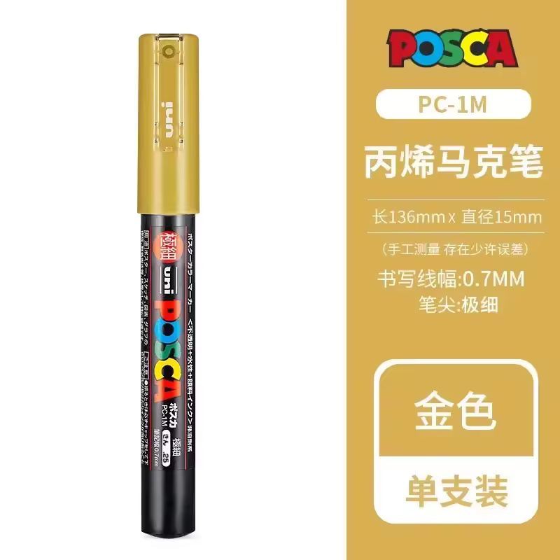 Uni Posca Full Marker PC-1M 3M 5M Multi-Colours Acrylic Permanente Rotulador Poster Graffiti Painting Pen For Fabric Rock Metal - Image 29