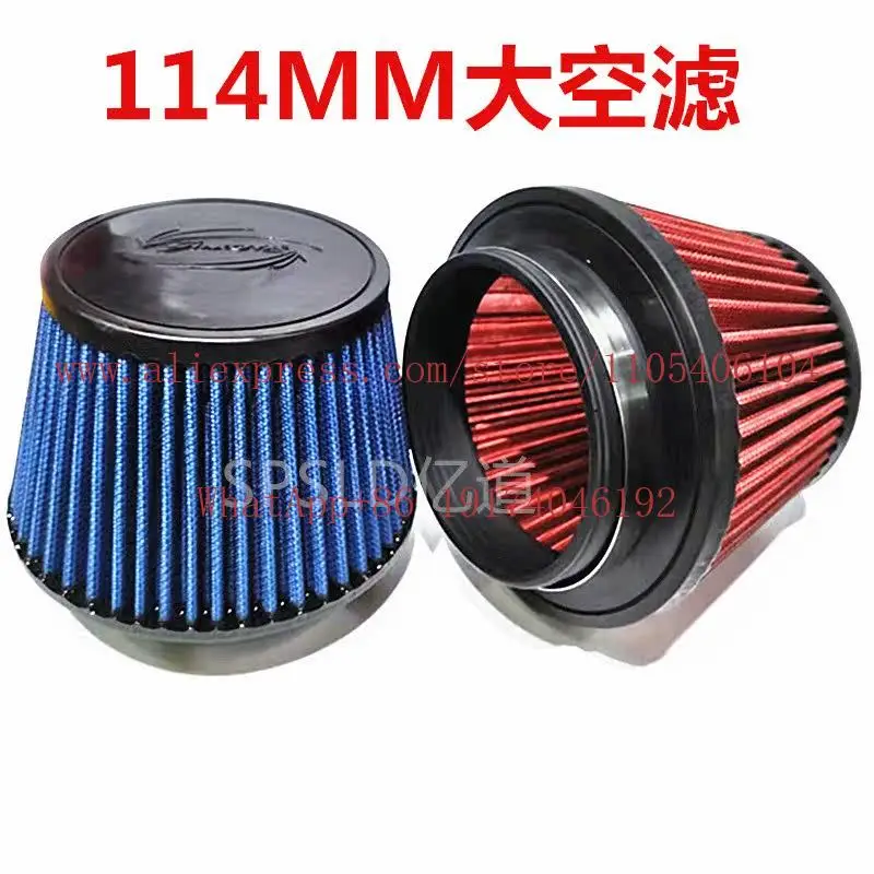 Car modification air intake mushroom head, air intake fat sausage replacement filter 114 large diameter power lift