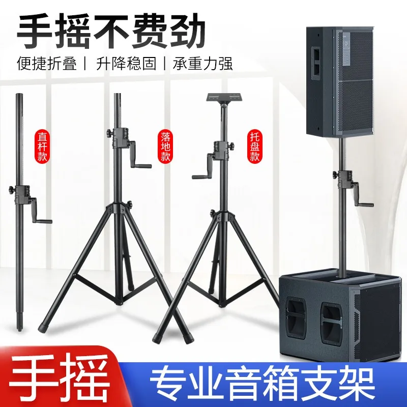 LKT-760 All Metal Crank Adjustable Speaker Stand Floor Tripod Support Pole 12/15 Inch Audio Mount