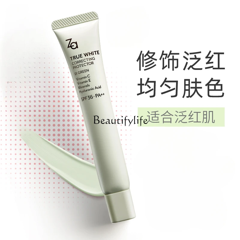 Whitening Makeup Primer Moisturizing Concealer Natural Core Cream Three-in-One Sunscreen Make-up Primer