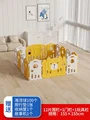 Bear fence 227