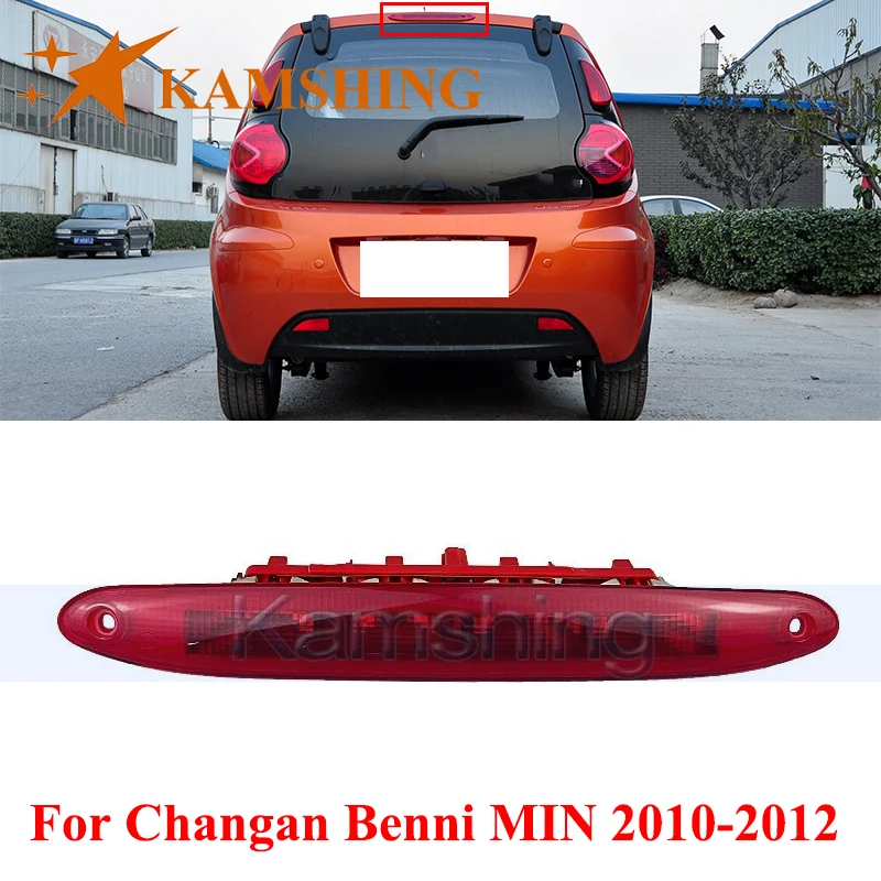 

CAPQX Rear High Mounted Brake Light For Changan Benni MIN 2010-2012 Third Brake Light Stop Lamp Additional Brake Lamp