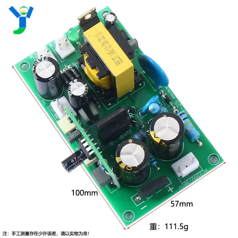 Inverter welding machine dual voltage switching power supply board AC220 to positive and negative 15V/24V with voltage