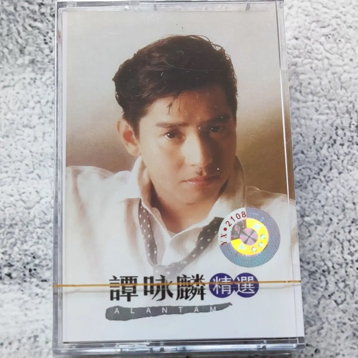 

Retro Cantonese Classic Cassette, Tan's Golden Hits Collection, Nostalgic Melodies, for Vintage Recorder and Walkman