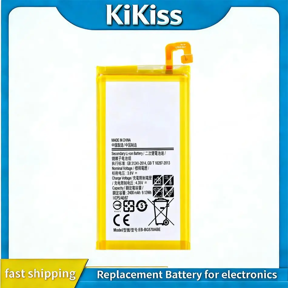 Mobile Phone Batter…