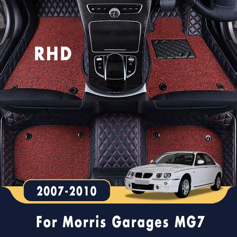 

RHD Car Floor Mats Carpets For Morris Garages MG7 2007 2008 2009 2010 Double Layer Wire Loop Custom Accessories Rugs Interior