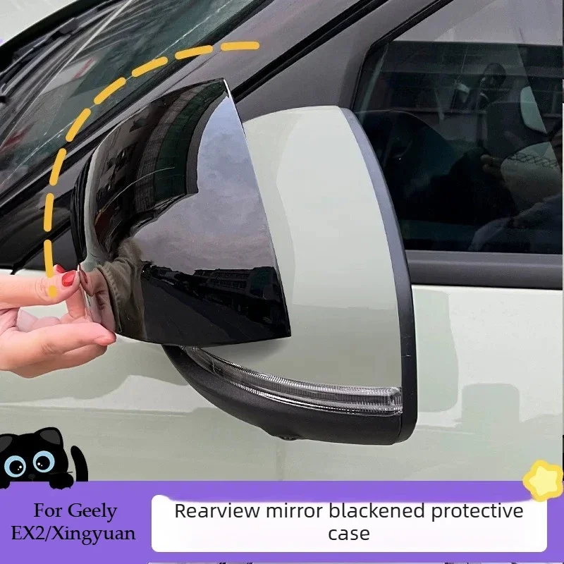 For Geely EX2/Xingyuan Rearview Mirror Protective Case Reversing Mirror Shell Decoration Sticker Change Blackening Patch Tools view 2