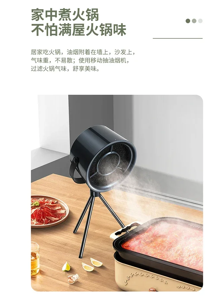 Desktop range hood, household small mobile smoke exhaust fan, portable mini high suction smoke exhaust, barbecue hot pot