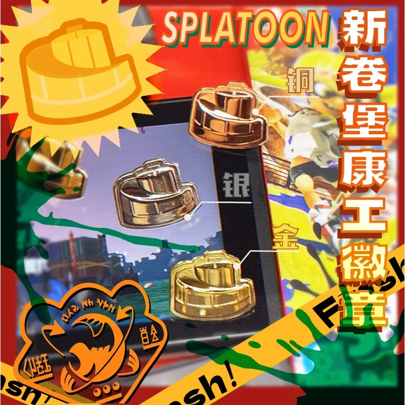 2.6cm Splatoon 3 Squid Jet Fighter Peripheral Bear Boss Con Worker Badge Floating Fallout Ship Part-time Job Gold Badge