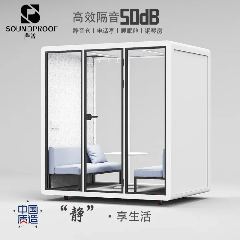 Mobile Detachable Soundproof Room Silent Compartment Office Phone Booth Piano Room  Live Stream Recording Studio