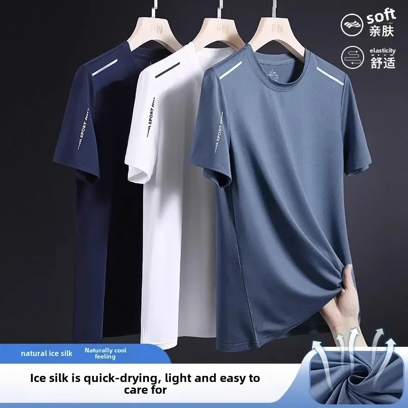 Quick Dry Ice Silk Sports Short Sleeves Men\'s T-shirt Summer Thin Mesh Air Conditioning Shirt Simple Versatile Body T-shirt Men