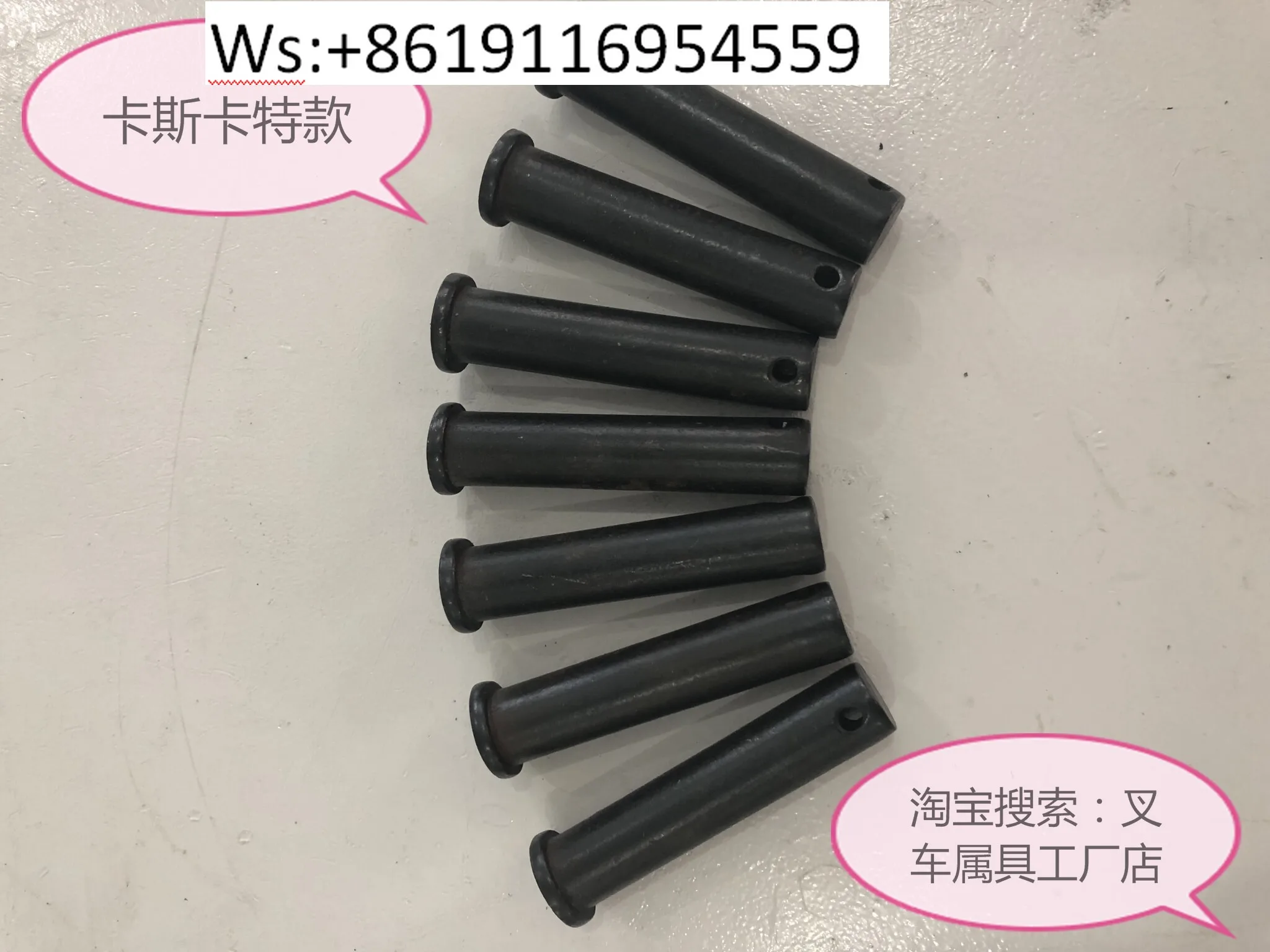 

Cascade Paper Roll Clamp 45F60F Accessories Bag Clamp Clamp Limit Bar 200271 Forklift Holding Car Rivet Pin